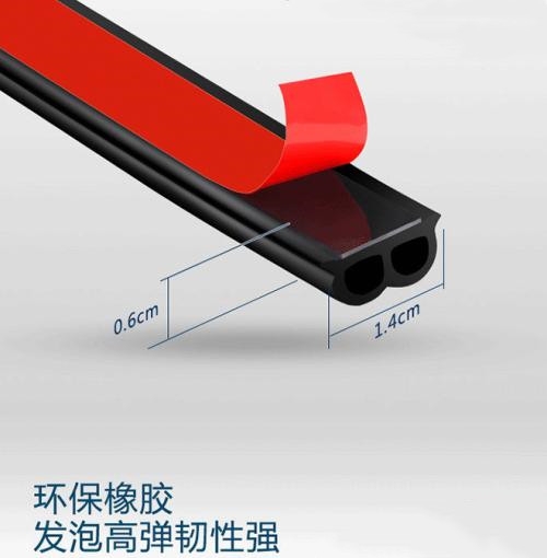 供應(yīng)D型B型防水密封條 3M密封條 機電橡膠密封條 機柜燈箱密封條廠家定做