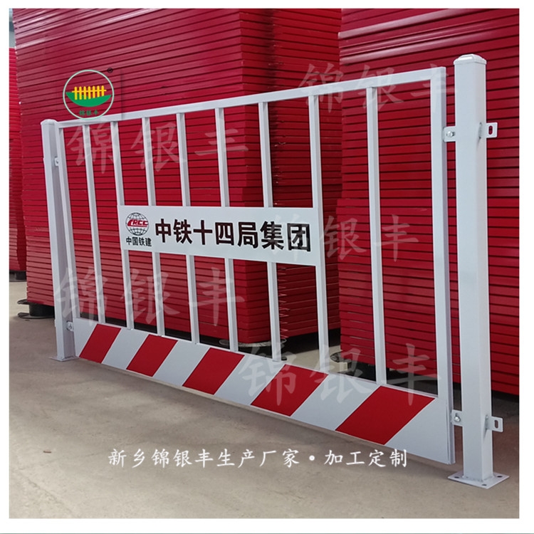 福建施工現(xiàn)場基坑臨邊護(hù)欄