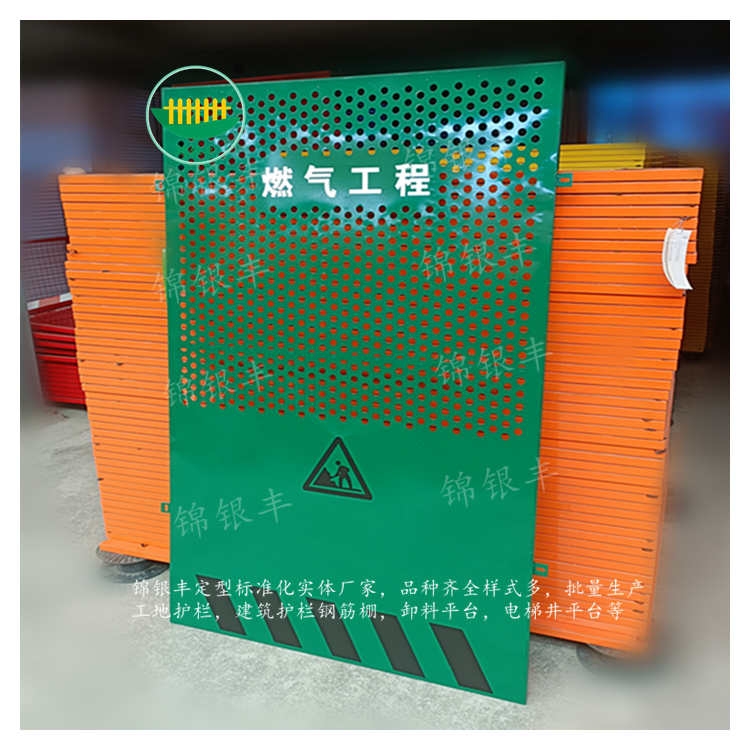 河南其它地區(qū)附近圍擋生產(chǎn)廠家聯(lián)系電話推薦錦銀豐