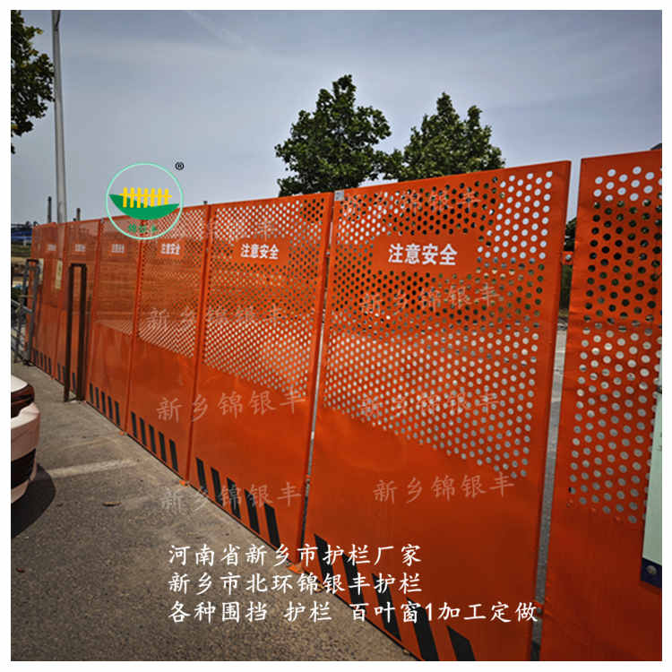 河南洛陽(yáng)市道路施工圍擋聯(lián)系電話