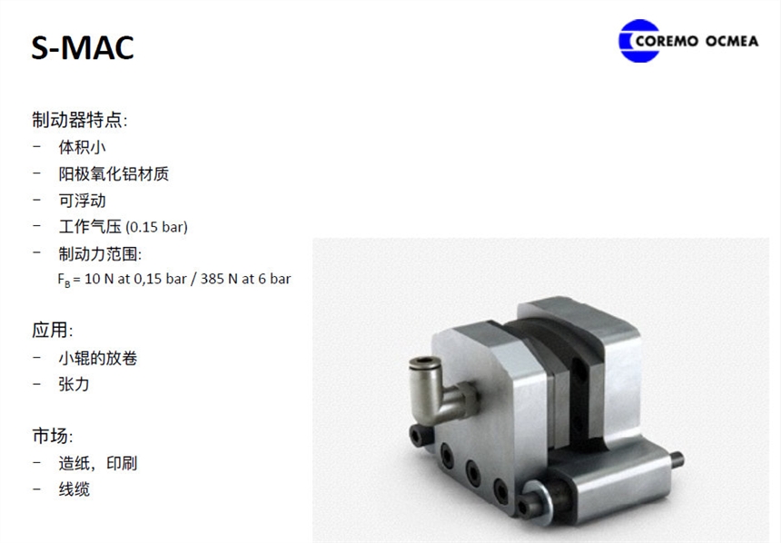 氣動盤式制動器CQPL12.7A-A安裝方便