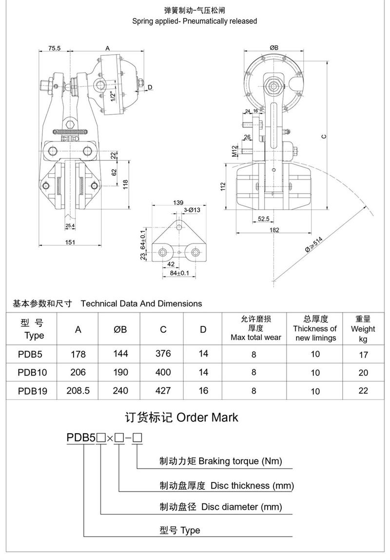 氣動盤式制動器G-3N-A2164可配進(jìn)口氣包