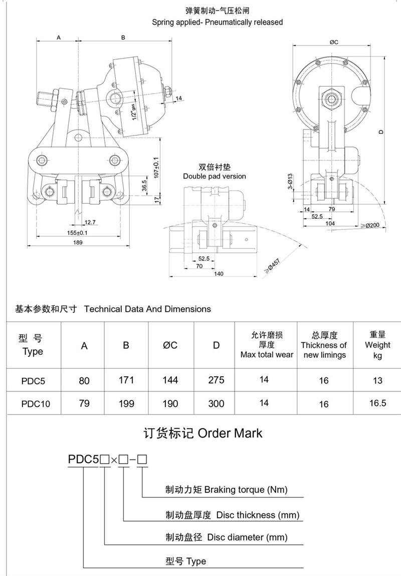 氣動鉗盤式制動器CQP40-D制動力矩大