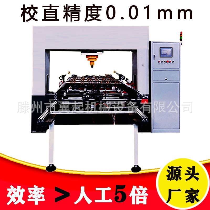 鋼管圓鋼全自動校直機 高精度軸類矯直機液壓機