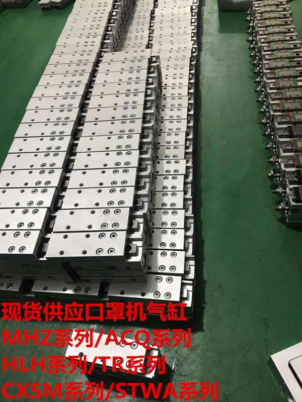 口罩機氣缸ACQJ40-45-40SB樂山生產(chǎn)廠家