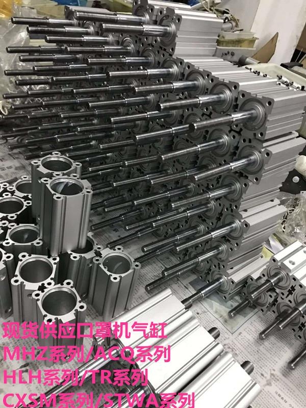 口罩機氣缸TR10X50S鶴壁廠家價格