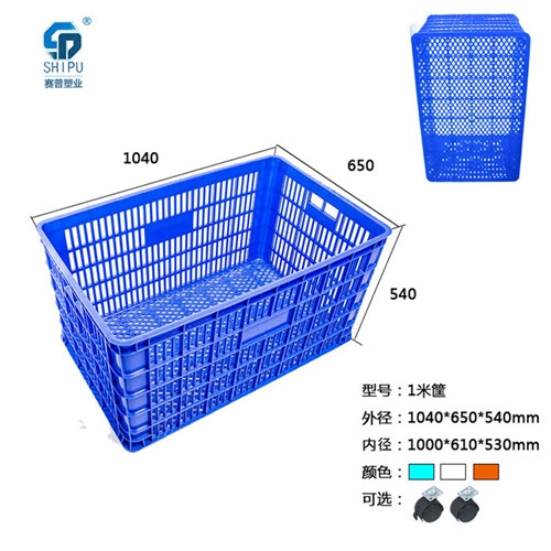 塑料筐哪里買？選擇重慶賽普，食品筐廠家