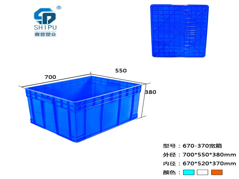 重慶/貴陽廠家塑料周轉(zhuǎn)箱，大量供應，周轉(zhuǎn)便捷，壽命長