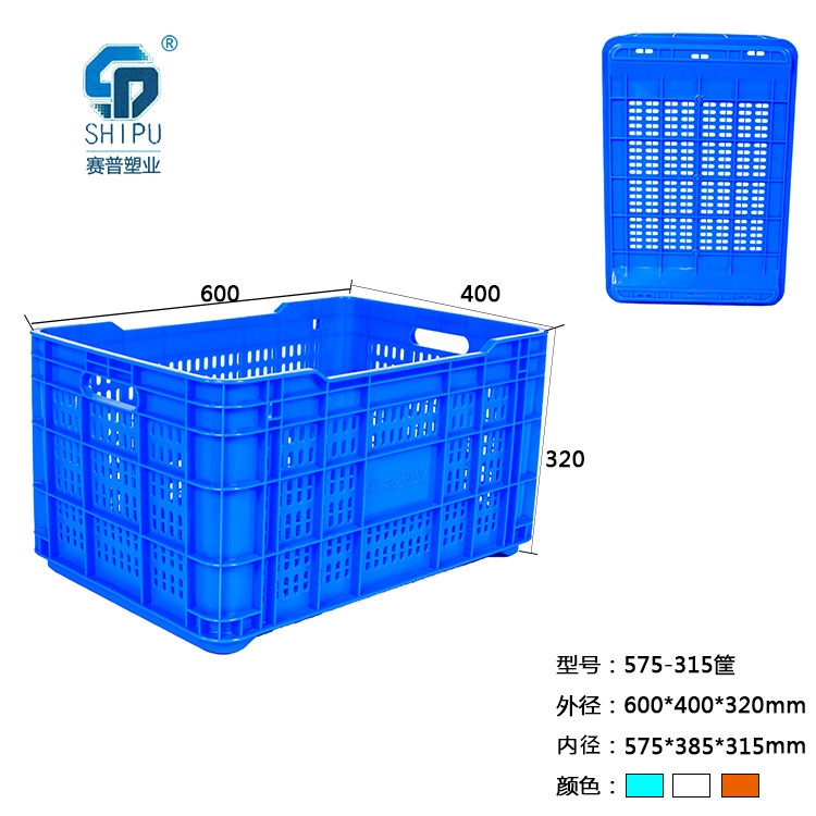 重慶賽普周轉(zhuǎn)筐規(guī)格，廠家現(xiàn)貨塑料筐批發(fā)價