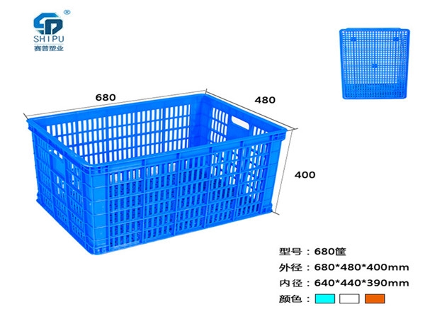 重慶周邊塑料框生產(chǎn)廠家 塑料筐批發(fā)多少錢一個 蜜橘筐子