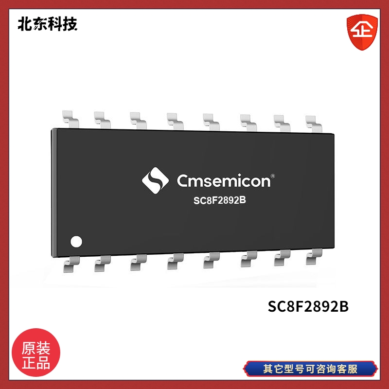 CMSEMICON/΢ | SC8F2892B|W8λCOMS оƬ