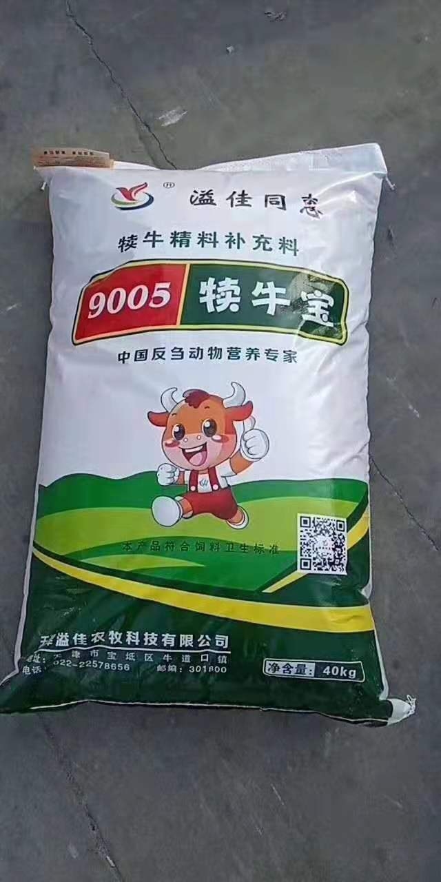 犢牛顆粒小牛吃多了會怎么樣