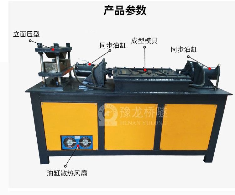 福建格柵拱架8字筋成型機(jī)公司