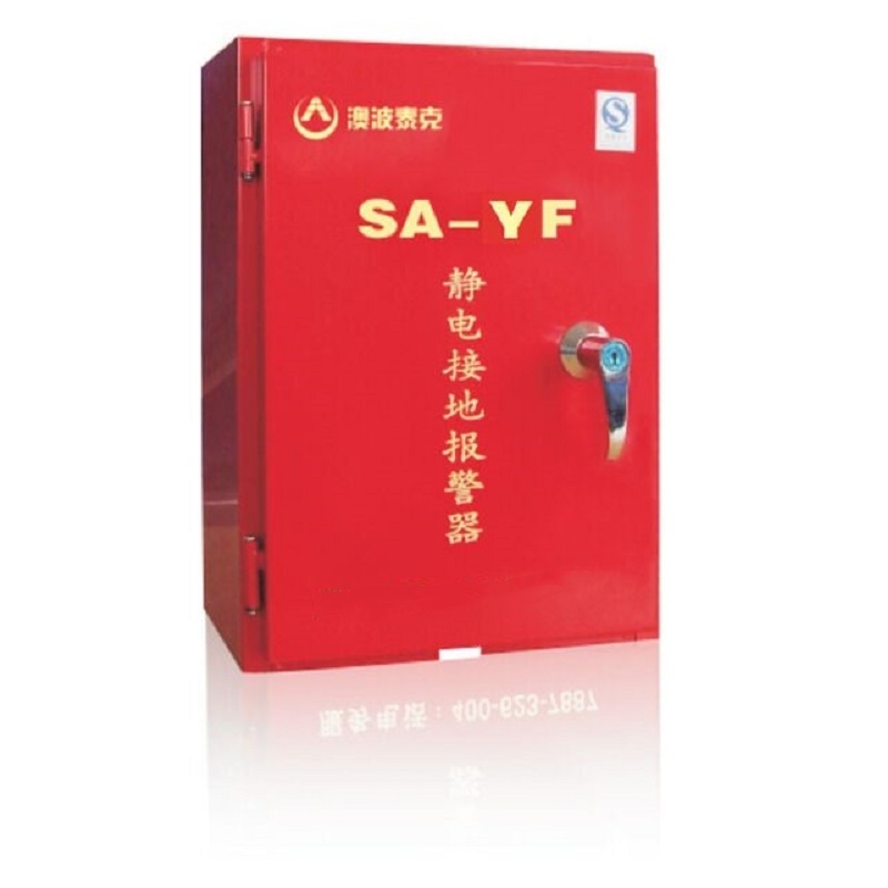 靜電接地報警器SA-YF/YP固定移動式控制器