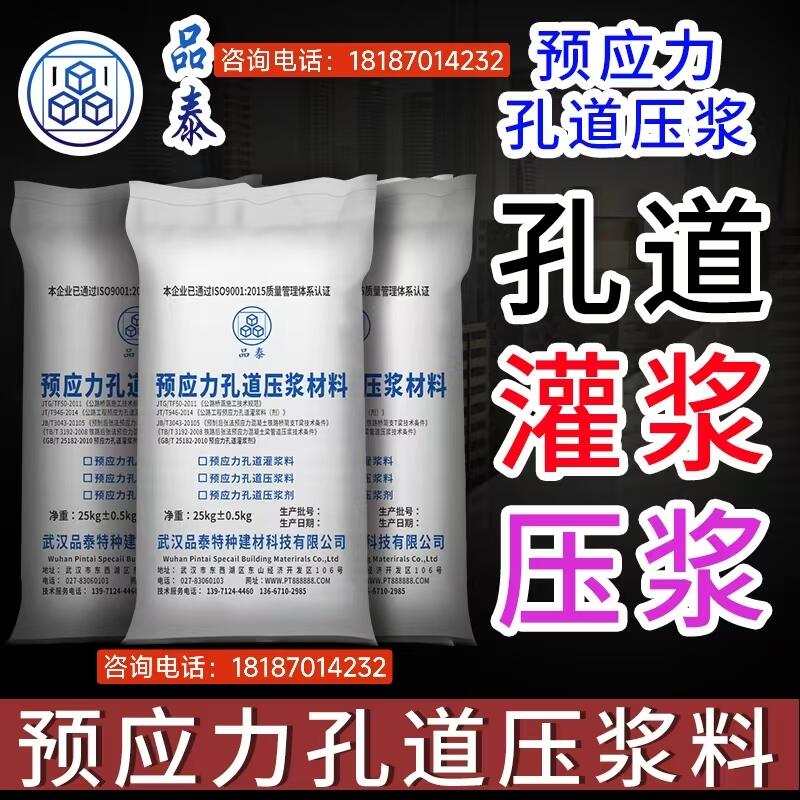 云南西雙版納壓漿料多少錢一噸