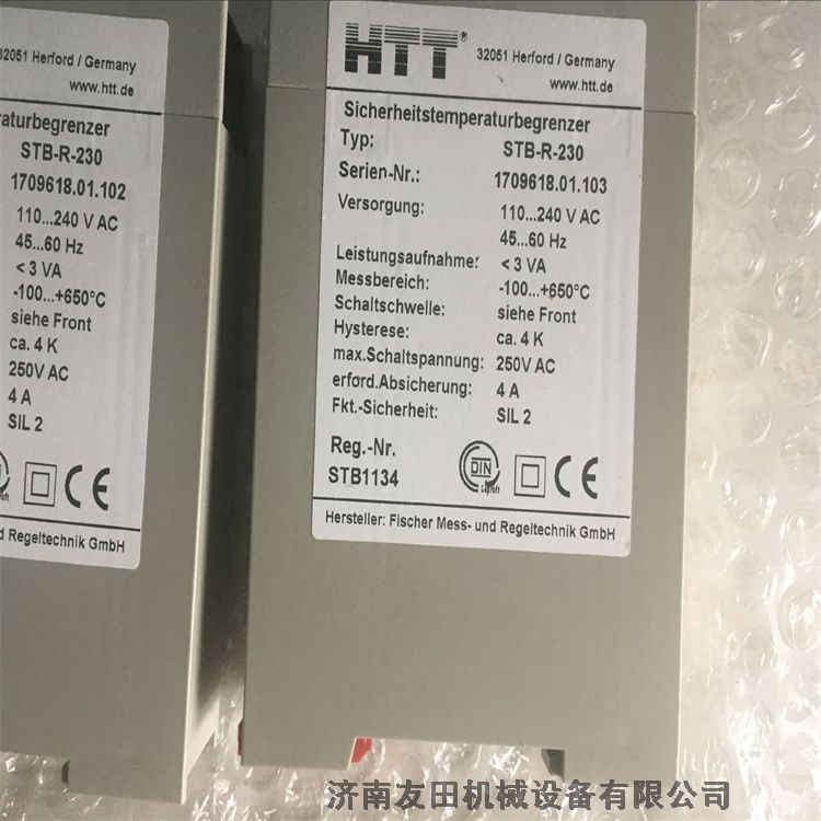 供應(yīng)德國HTT 821H75S控制器