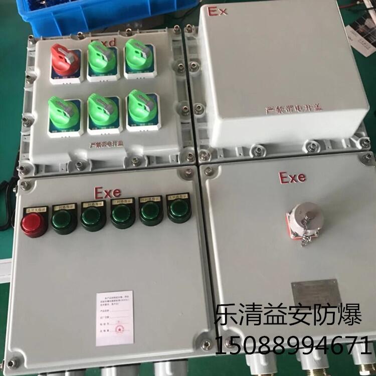 380/220防爆變壓器箱36/24V 防爆動力檢修變壓器配電箱