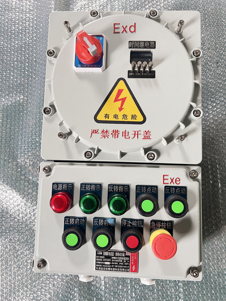 成都市機(jī)械控制動(dòng)力防爆專用電箱