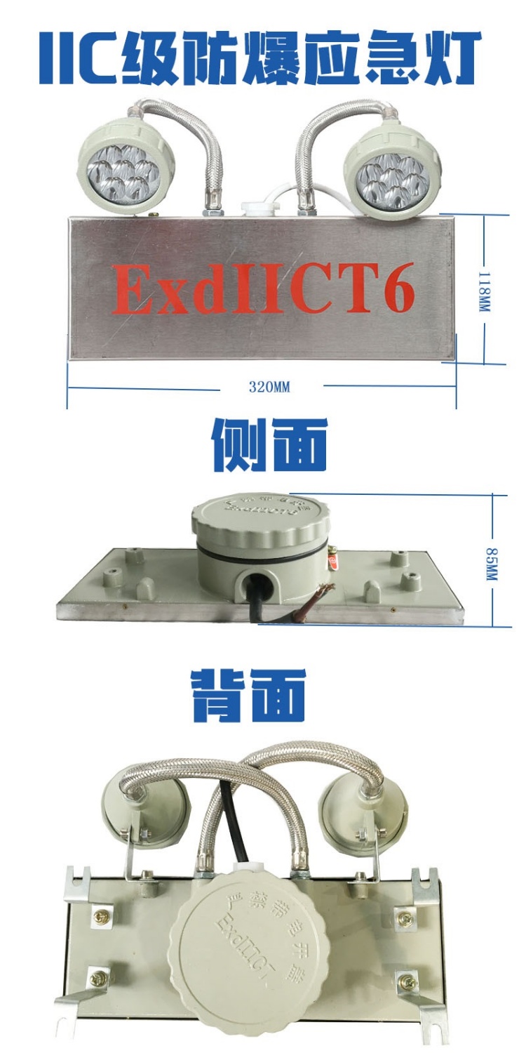 德州市LED防爆工廠照明燈