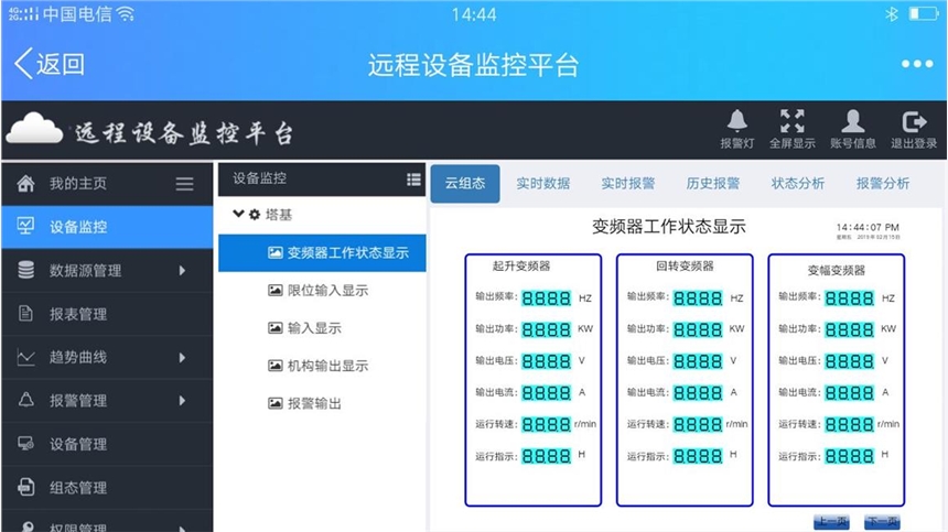 定西市西門子1500 plc數(shù)據(jù)采集西門子電氣自動化