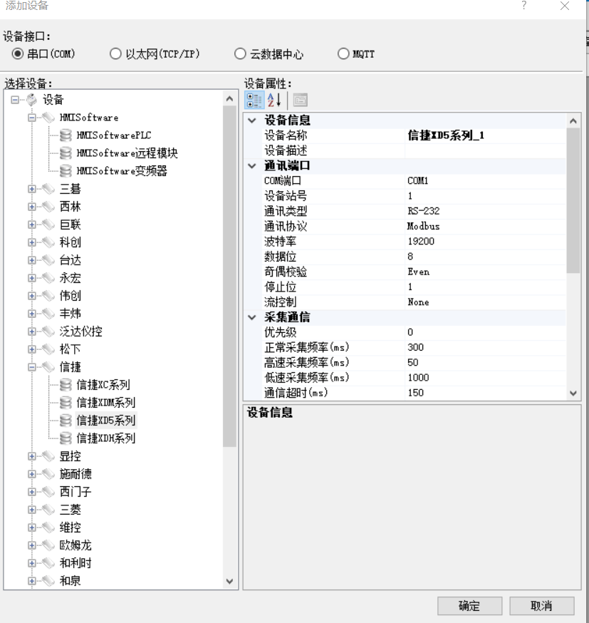 涼山彝族自治州LS XBC PLC編程遠程控制及采集數(shù)據(jù)