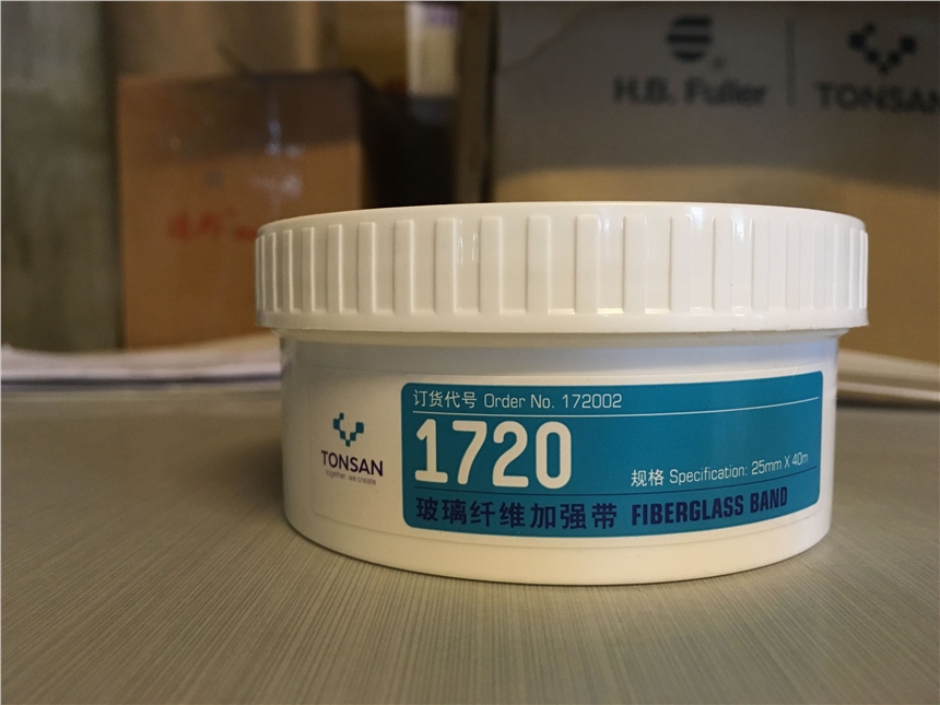 TS1720玻璃纖維加強帶-天山可賽新1720修補膠布