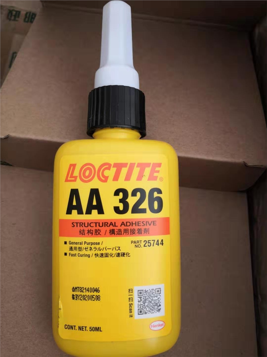 Loctite樂泰AA326膠水LT326磁鋼厭氧膠磁鋼粘接廠家直銷