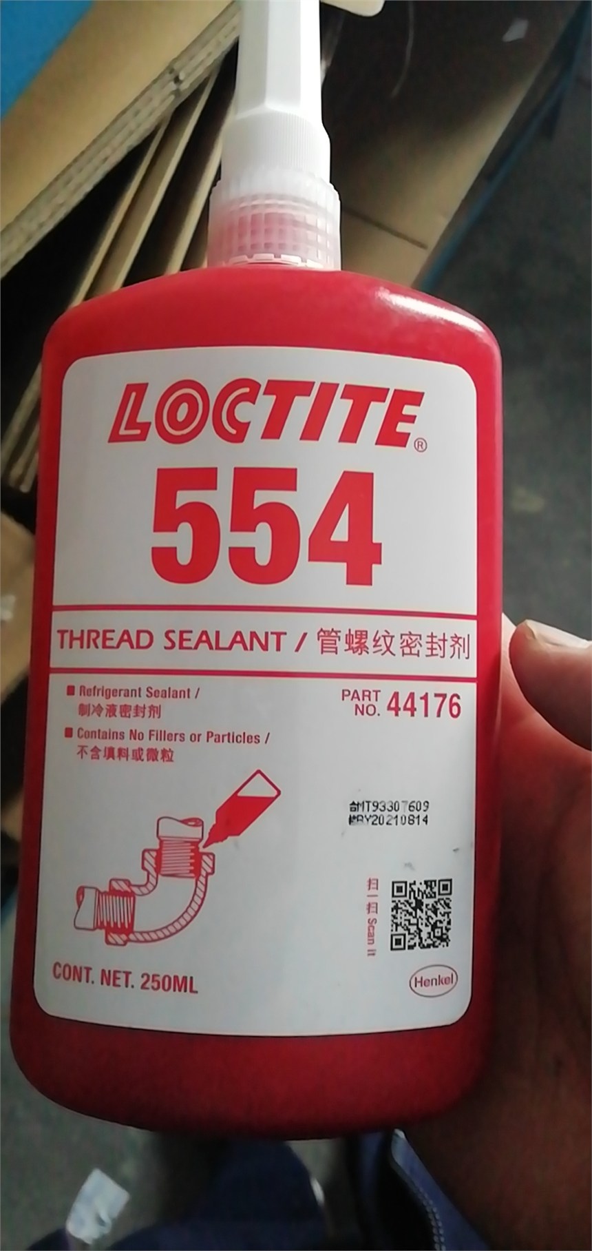 LOCTITE554_樂泰554管螺紋密封劑_【冷凍密封劑】