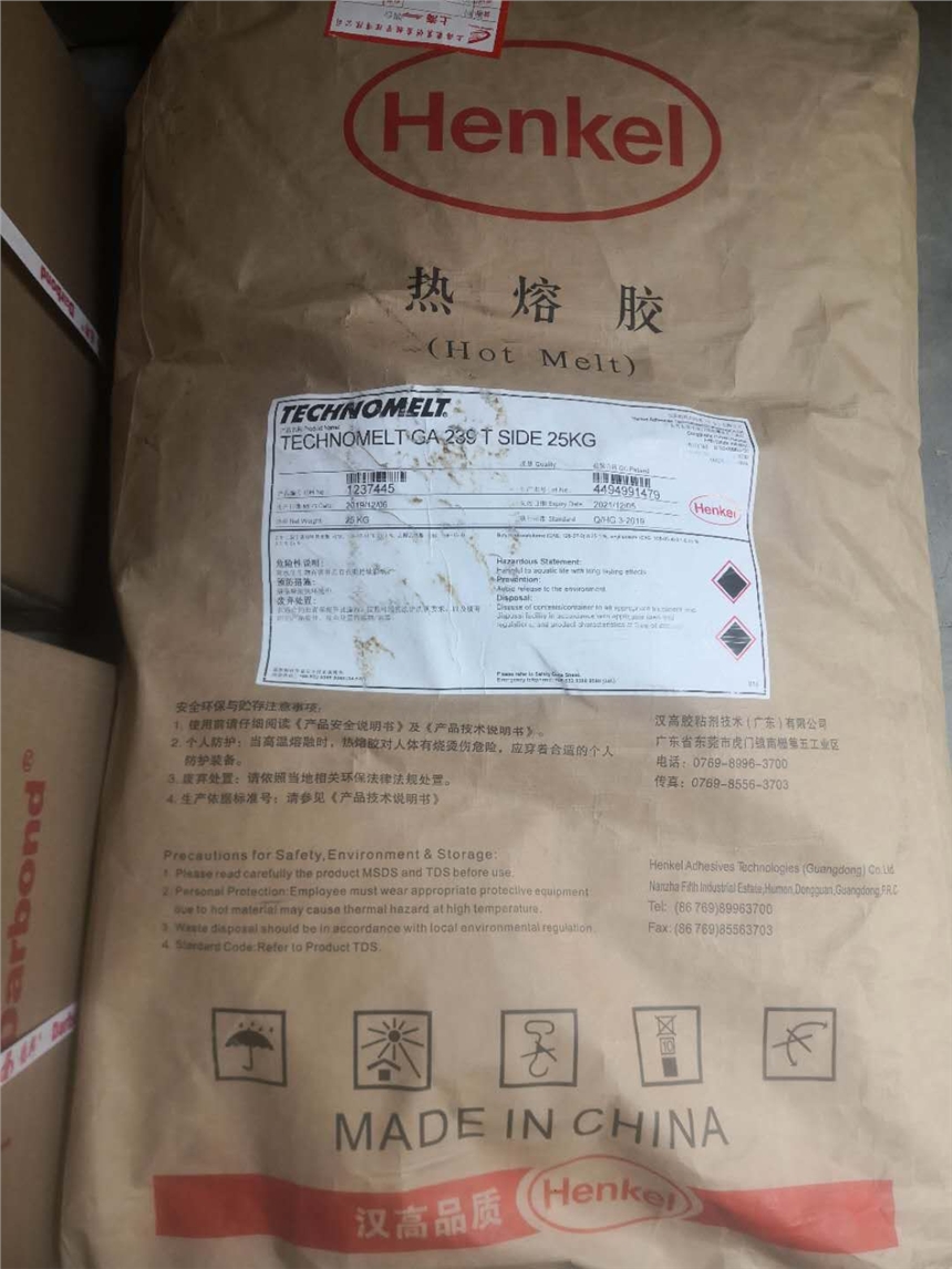 漢高technomelt 239T熱熔膠