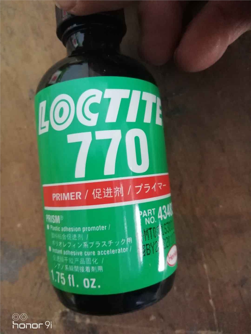 樂泰770促進劑-Loctite 770底劑