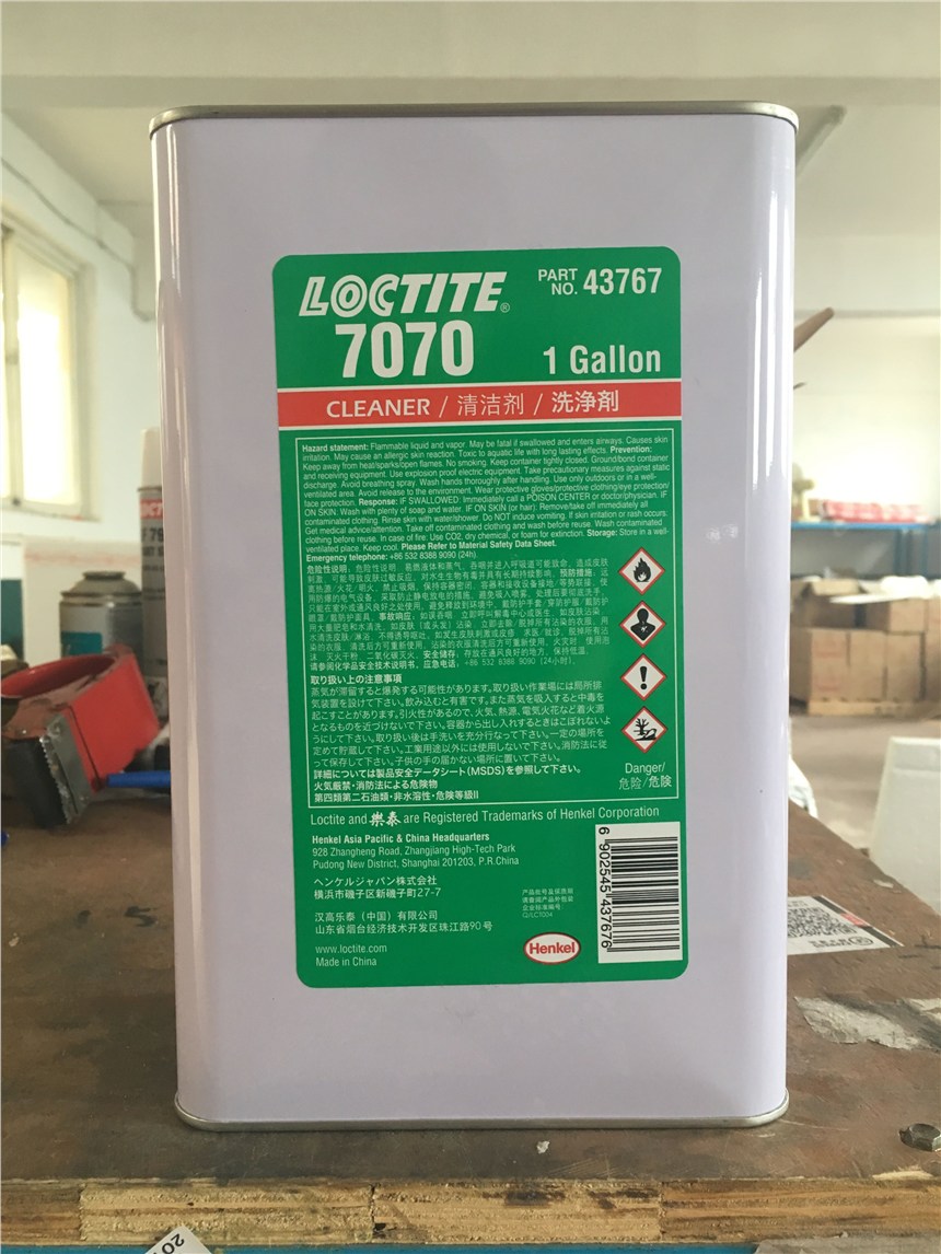 LOCTITE SF 7070ϴ-(l)̩ϴ7070