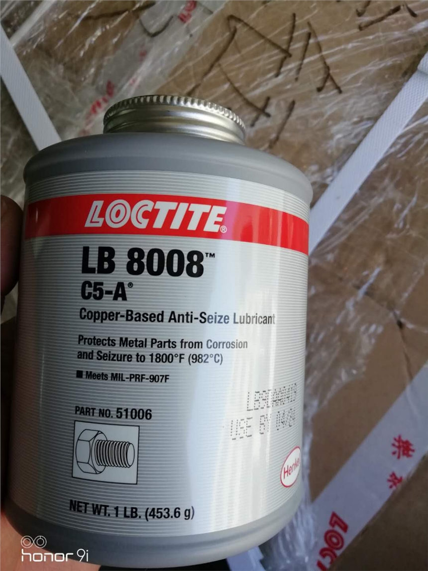 (l)̩Loctite LB 8008ߜ؝(rn)֬