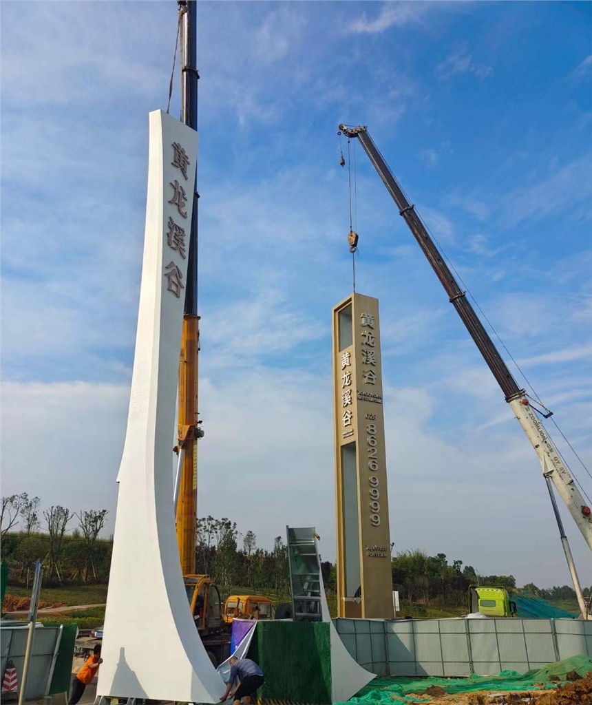 成都交通標(biāo)牌廠家,加工一條龍服務(wù)!四川廣元市公園雕塑公園標(biāo)識標(biāo)牌玻璃鋼雕塑制作價格