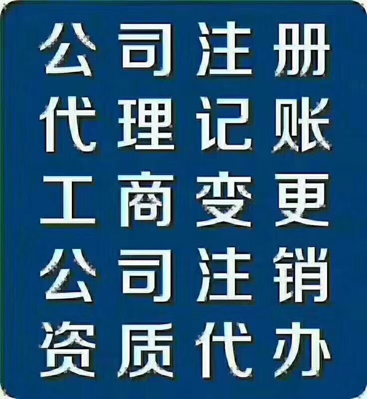 申請(qǐng)北京高新企業(yè)需要哪些條件