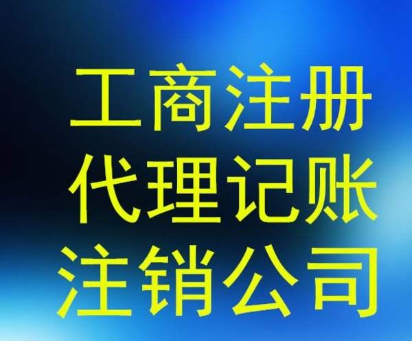 申請國家高新技術(shù)企業(yè)需要滿足哪些條件