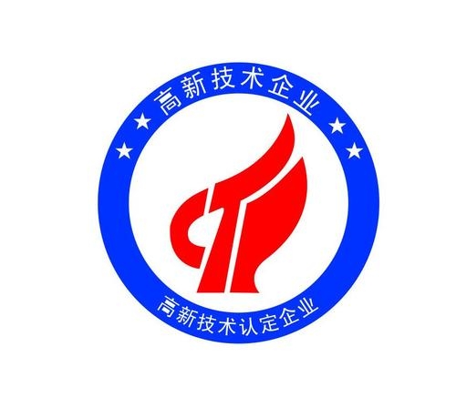 申請北京高新技術(shù)企業(yè)需要哪些要求