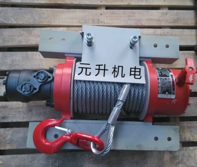 長春農(nóng)機(jī)車輛改裝液壓卷揚(yáng)機(jī)