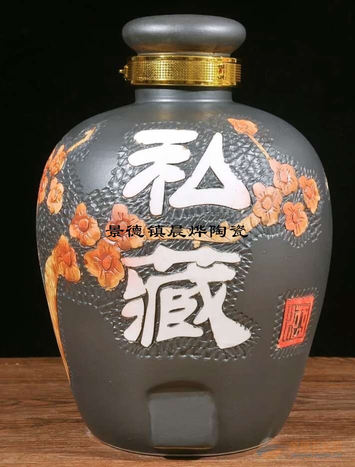 私人定制酒壇