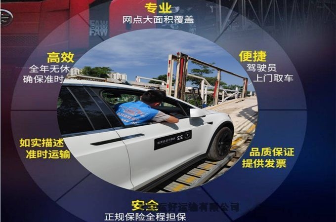 格爾木拖車公司 格爾木到合肥汽車托運(yùn) 運(yùn)輸價(jià)格