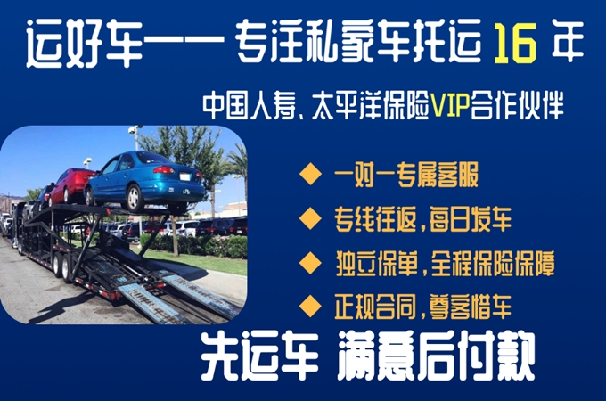 2022年西藏到麗江汽車托運(yùn)公司運(yùn)車經(jīng)驗(yàn)豐富