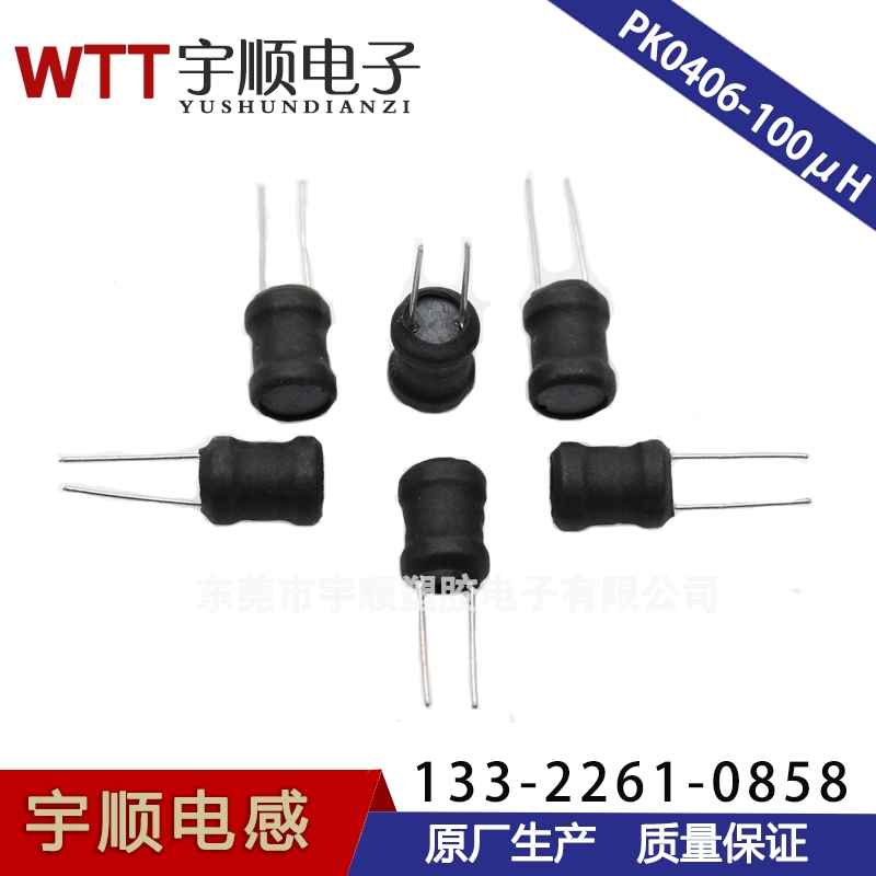 PK0810-1mH工字電感功率高精度電感