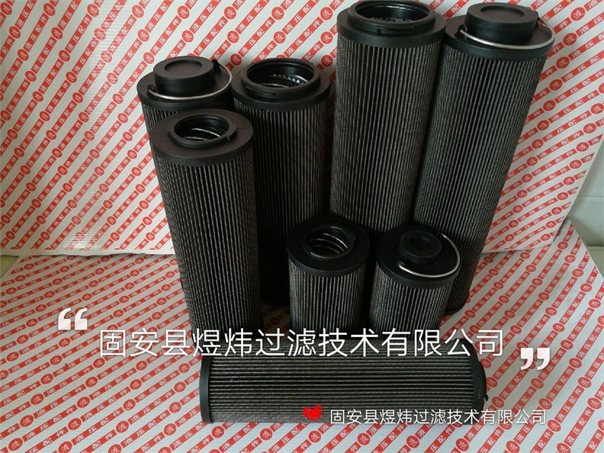 雙筒過濾器液壓油濾芯ZNGL01010401適用于稀油站/水泥廠