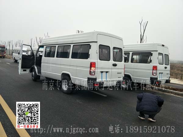 依維柯新得意A40客車