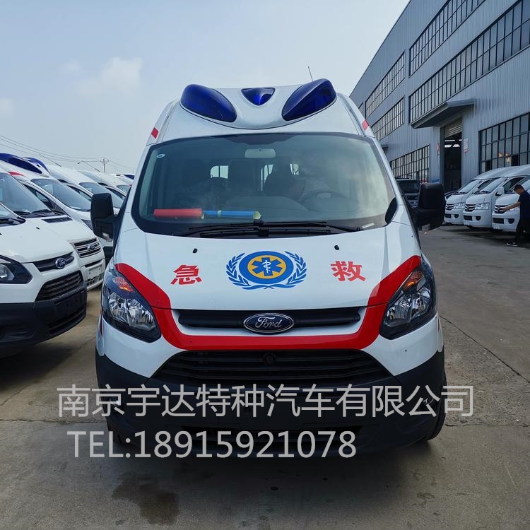 V362監(jiān)護型救護車  救護車 江鈴全順V362救護車廠家