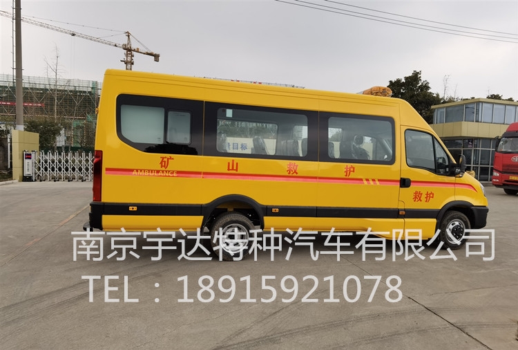 南京依維柯礦山應(yīng)急救險(xiǎn)車礦山救護(hù)車NJ5056XXHJ2E