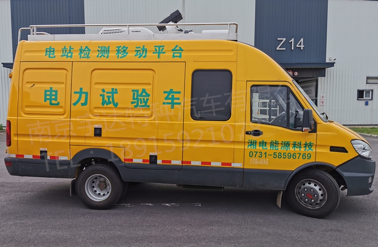 依維柯電氣試驗(yàn)車  電力試驗(yàn)車   電力檢測車