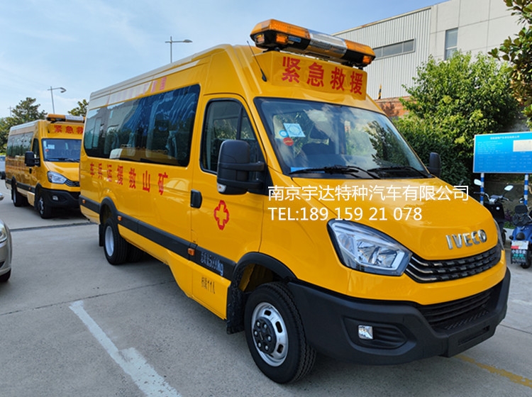 依維柯礦山救險車  應(yīng)急搶險車 NJ5056XXHJ2E	