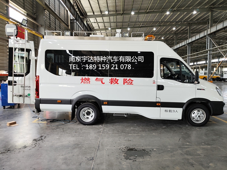 國六依維柯藍(lán)牌小型搶險(xiǎn)車   煤礦電力應(yīng)急救險(xiǎn)車   鐵路市政救險(xiǎn)車