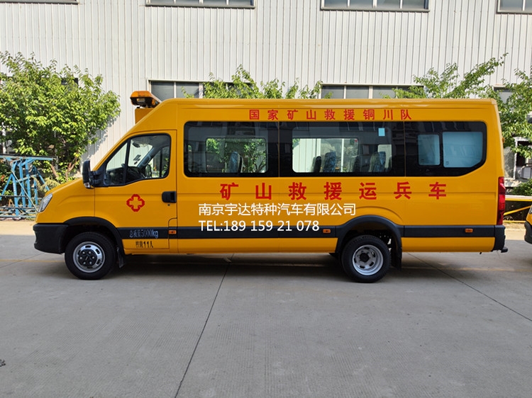 依維柯氣防車 礦山多功能搶險(xiǎn)車車 氣防車 礦山應(yīng)急救險(xiǎn)車