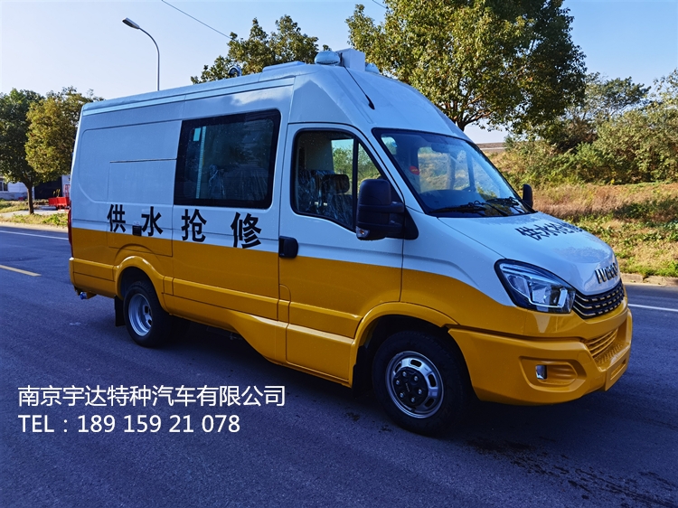 依維柯供水搶修車(chē) 自來(lái)水救險(xiǎn)車(chē) 歐勝搶險(xiǎn)救險(xiǎn)服務(wù)車(chē)